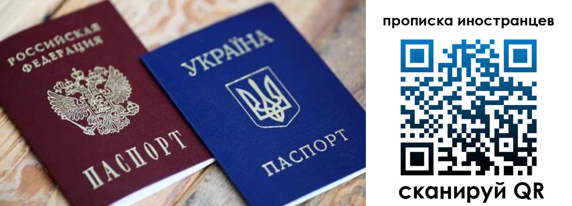 временная регистрация собственник в Тайшете